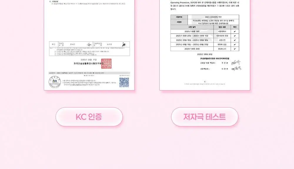 [NEW디자인/100%리뷰이벤트] 저스트썸띵 마이타입 노글루 속눈썹 6종 중 택1 (가닥/올영 단독 컬러) 상세페이지 86
